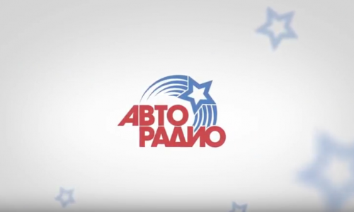 Авторадио,  Драйв-шоу &laquo;Поехали!&raquo;